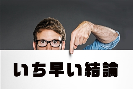 テックブレイン